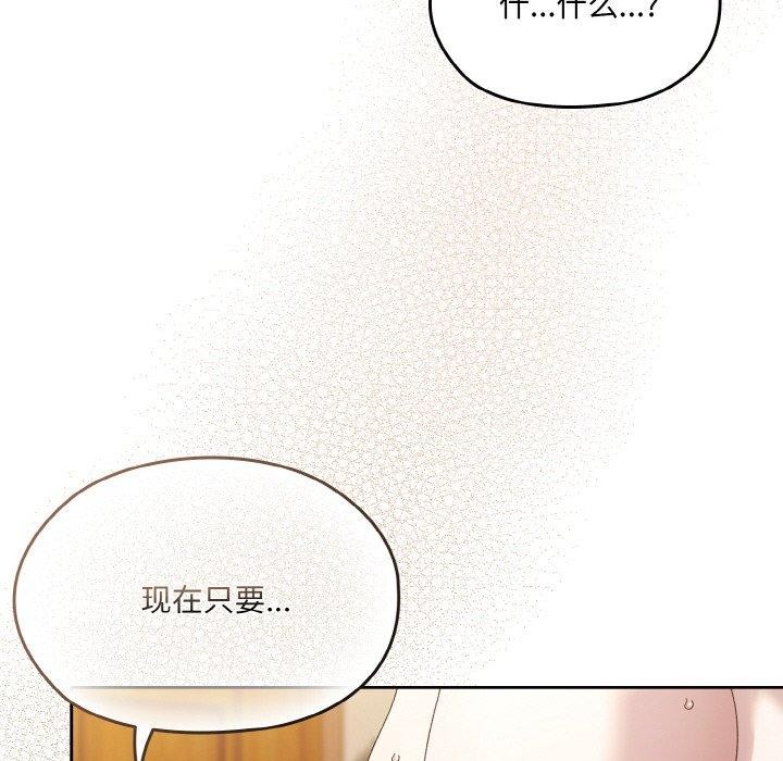 36P - 请把女儿交给我/老大! 请把女儿交给我!