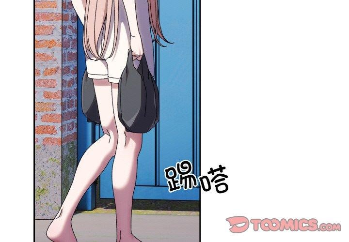 3P - 请把女儿交给我/老大! 请把女儿交给我!