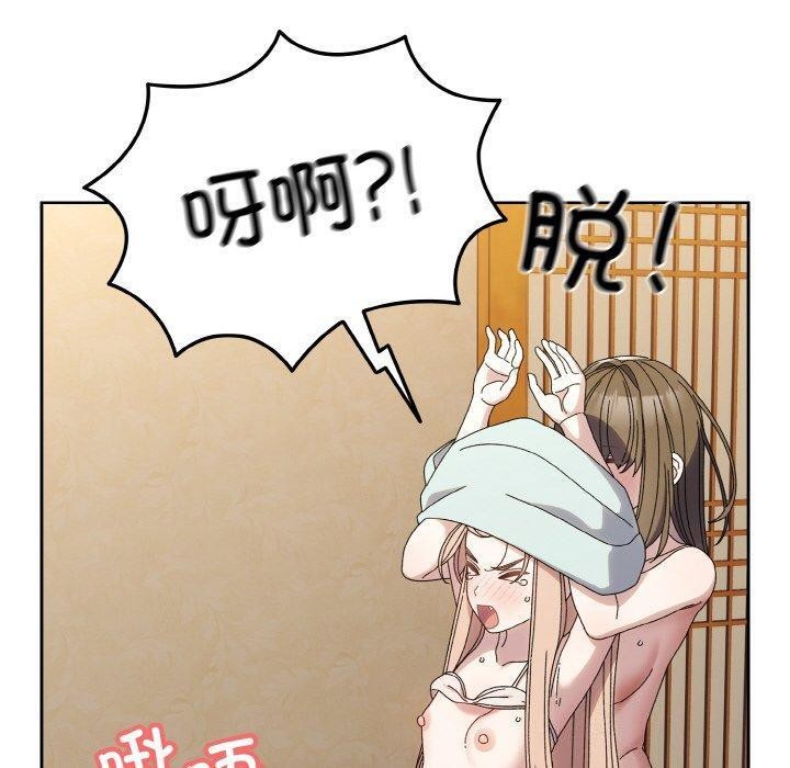 40P - 请把女儿交给我/老大! 请把女儿交给我!