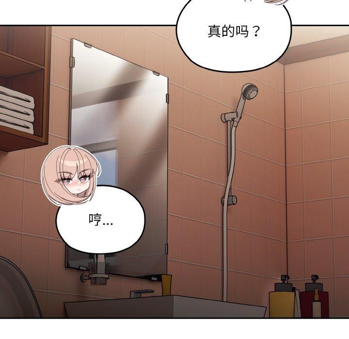 45P - 请把女儿交给我/老大! 请把女儿交给我!