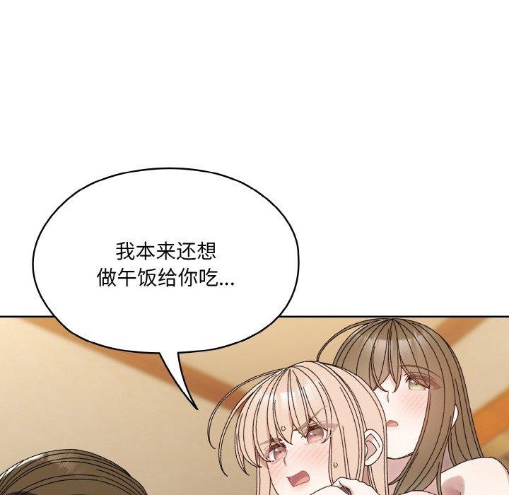 46P - 请把女儿交给我/老大! 请把女儿交给我!