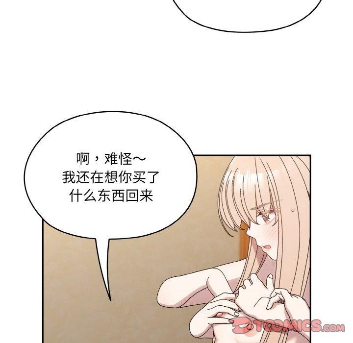 48P - 请把女儿交给我/老大! 请把女儿交给我!