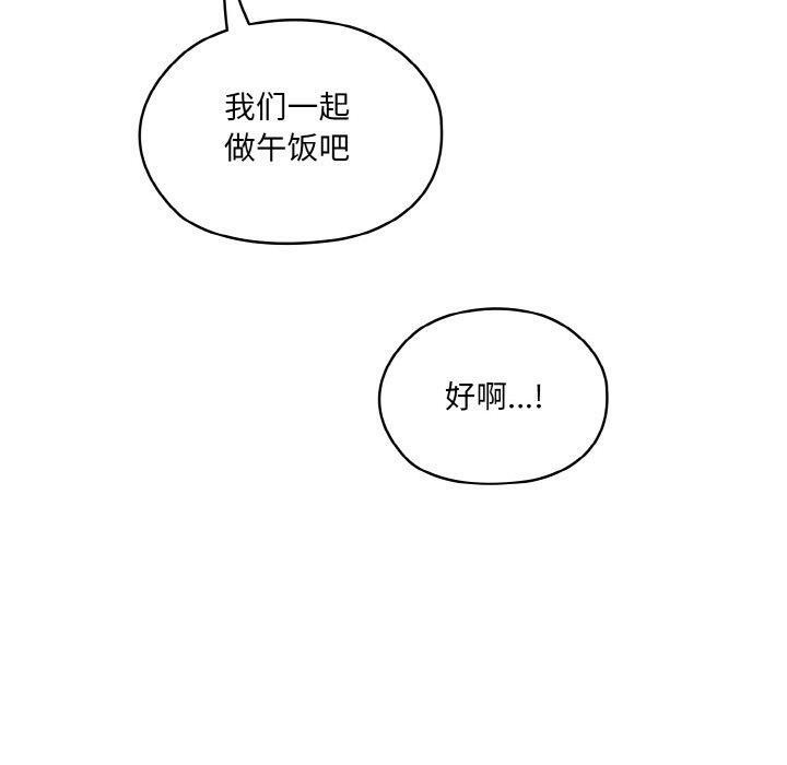 50P - 请把女儿交给我/老大! 请把女儿交给我!