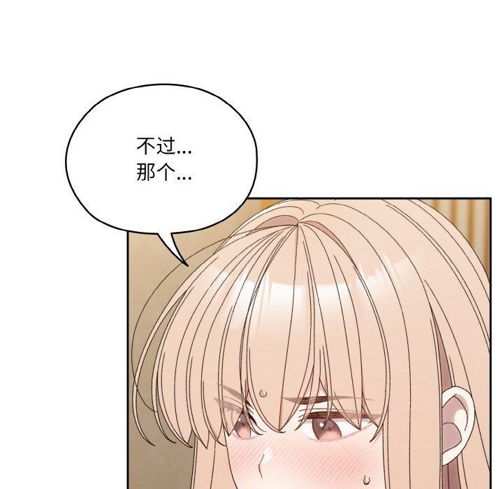51P - 请把女儿交给我/老大! 请把女儿交给我!