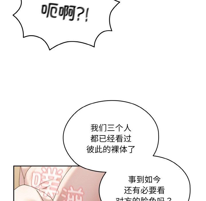 59P - 请把女儿交给我/老大! 请把女儿交给我!