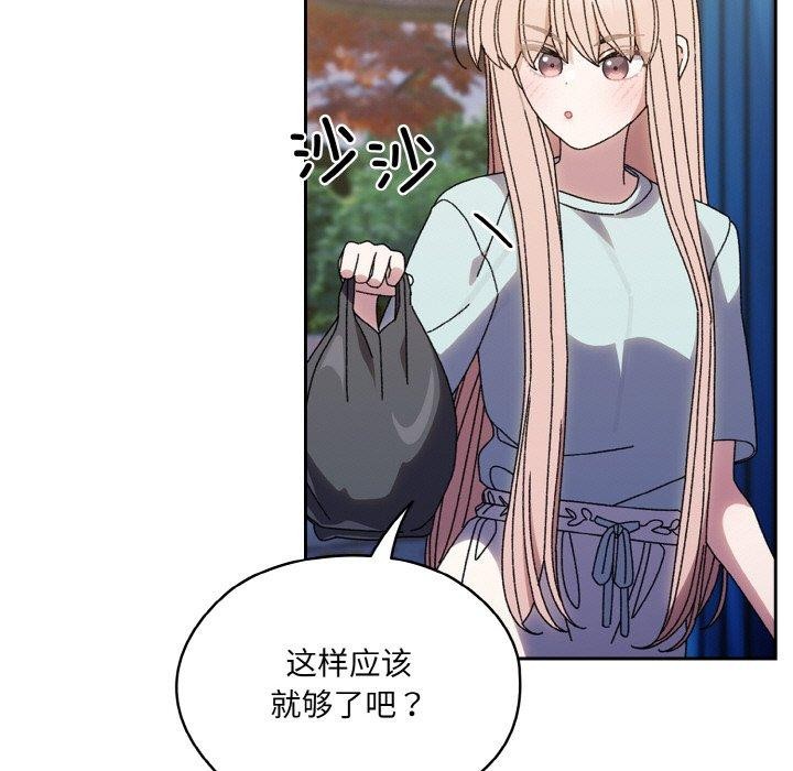 5P - 请把女儿交给我/老大! 请把女儿交给我!