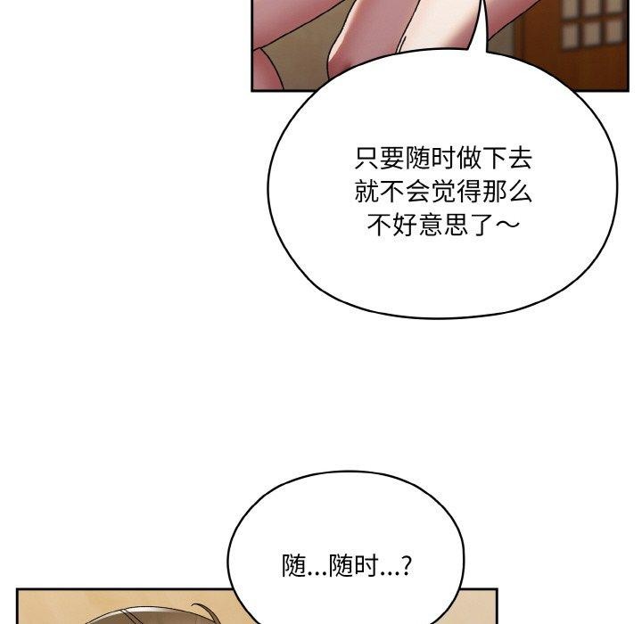 62P - 请把女儿交给我/老大! 请把女儿交给我!