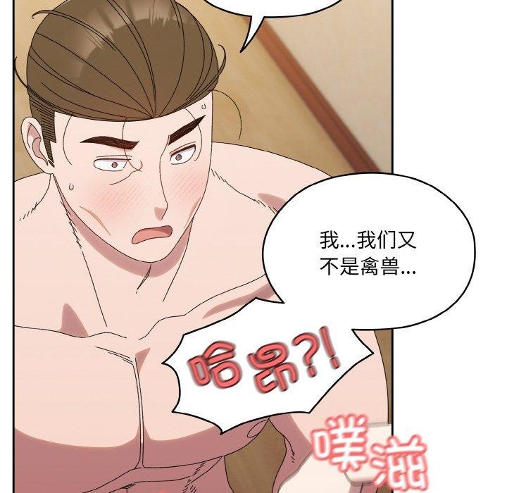 63P - 请把女儿交给我/老大! 请把女儿交给我!