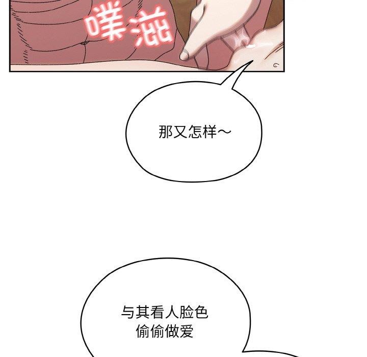 64P - 请把女儿交给我/老大! 请把女儿交给我!