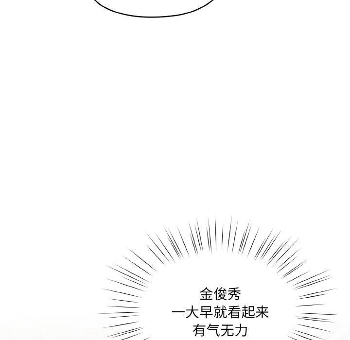 6P - 请把女儿交给我/老大! 请把女儿交给我!