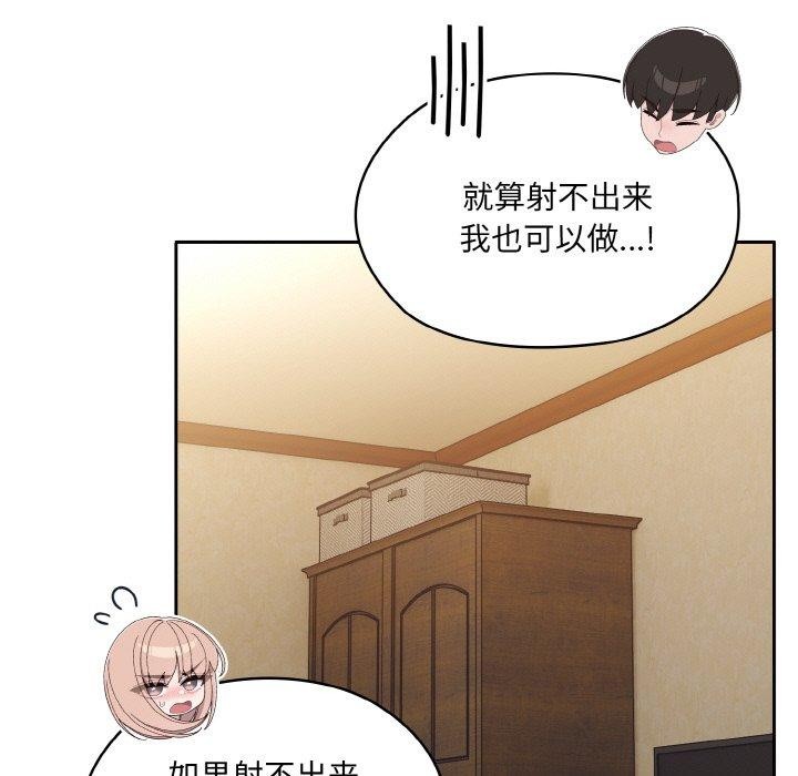 74P - 请把女儿交给我/老大! 请把女儿交给我!