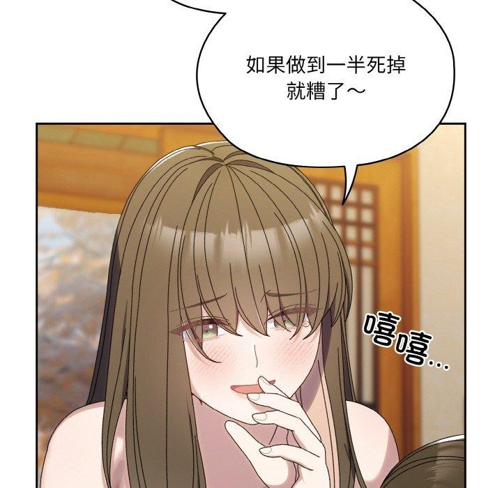 76P - 请把女儿交给我/老大! 请把女儿交给我!