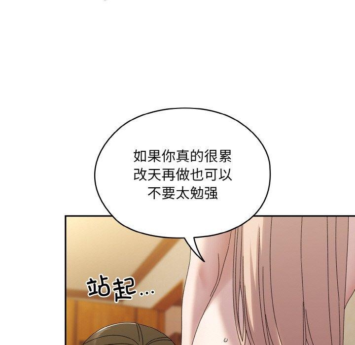 78P - 请把女儿交给我/老大! 请把女儿交给我!