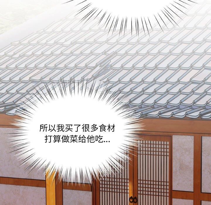 7P - 请把女儿交给我/老大! 请把女儿交给我!