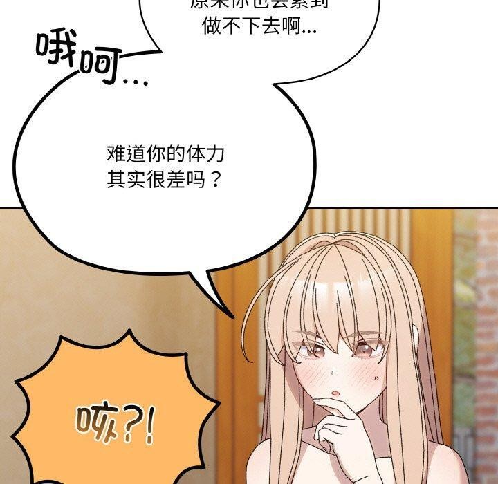 80P - 请把女儿交给我/老大! 请把女儿交给我!