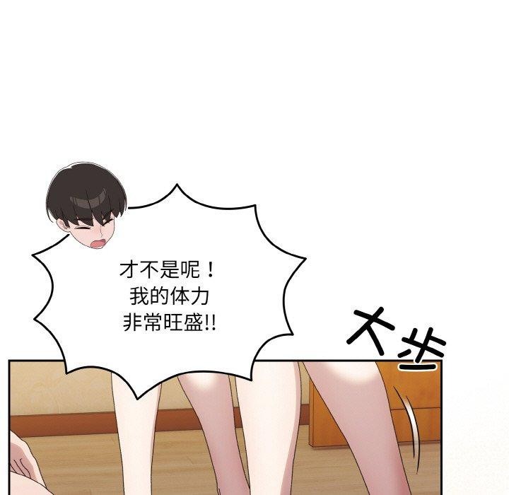 82P - 请把女儿交给我/老大! 请把女儿交给我!