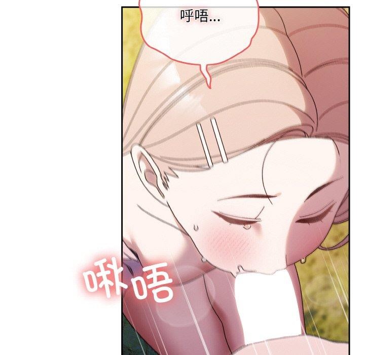 92P - 请把女儿交给我/老大! 请把女儿交给我!