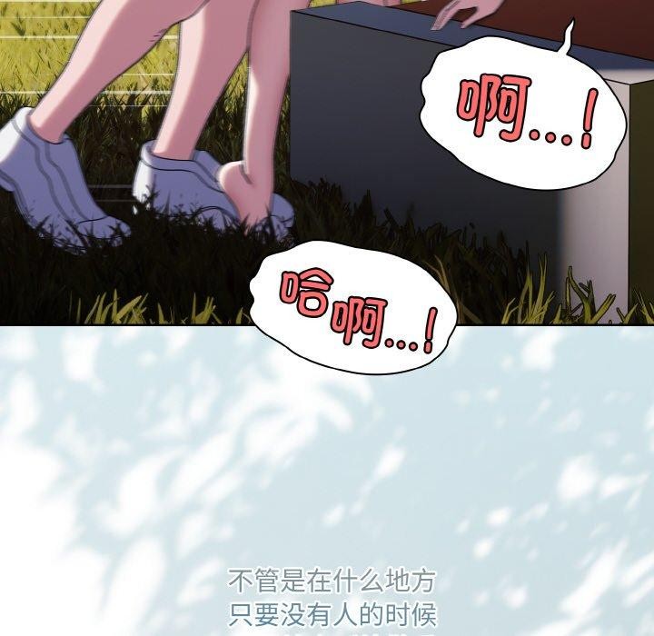 95P - 请把女儿交给我/老大! 请把女儿交给我!