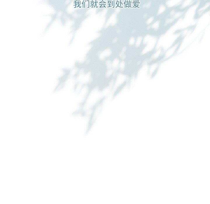 96P - 请把女儿交给我/老大! 请把女儿交给我!
