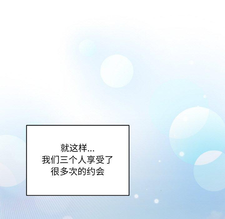 97P - 请把女儿交给我/老大! 请把女儿交给我!