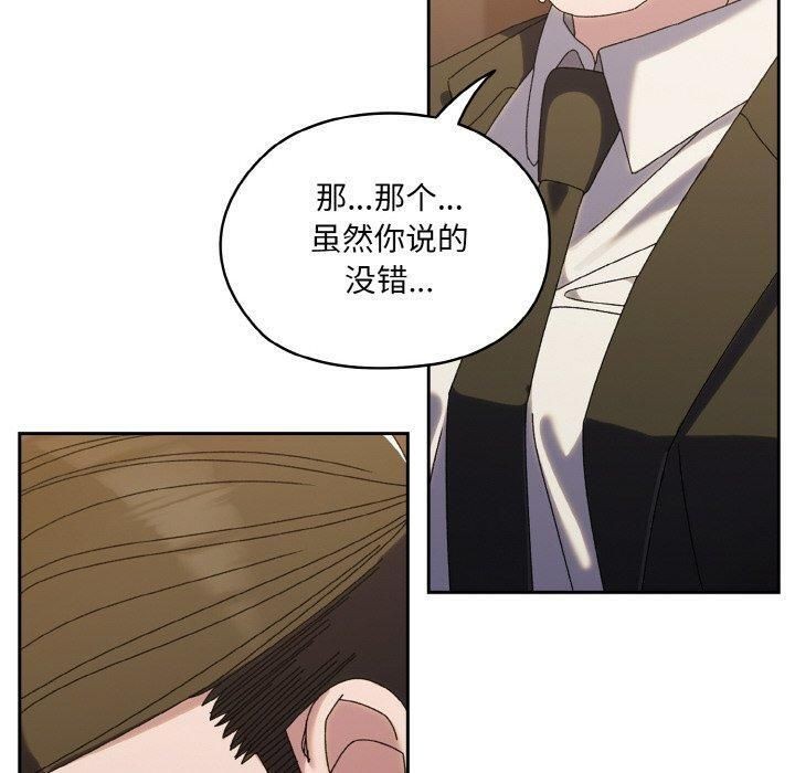 100P - 请把女儿交给我/老大! 请把女儿交给我!