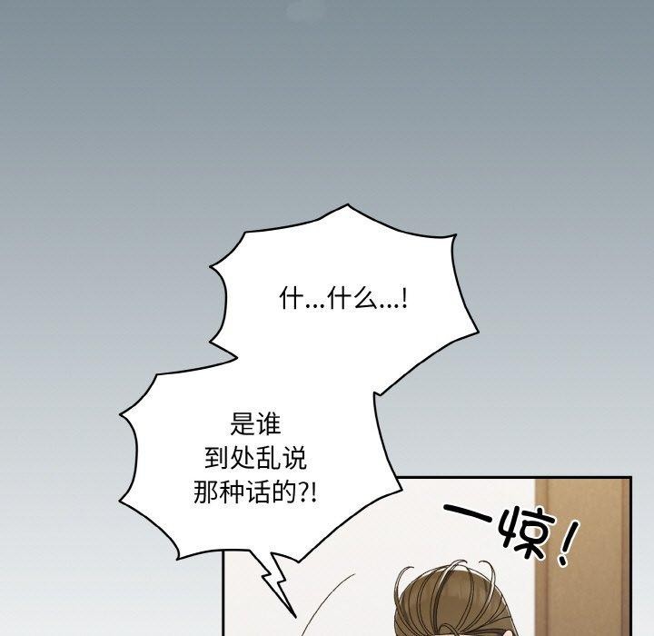 105P - 请把女儿交给我/老大! 请把女儿交给我!
