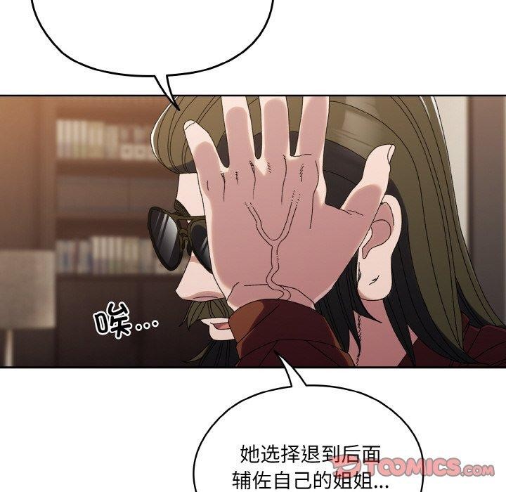 108P - 请把女儿交给我/老大! 请把女儿交给我!