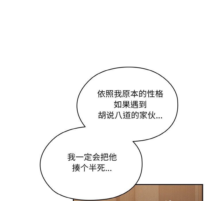 114P - 请把女儿交给我/老大! 请把女儿交给我!