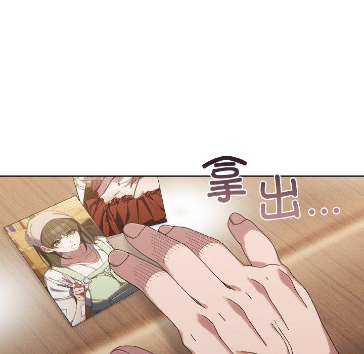 118P - 请把女儿交给我/老大! 请把女儿交给我!