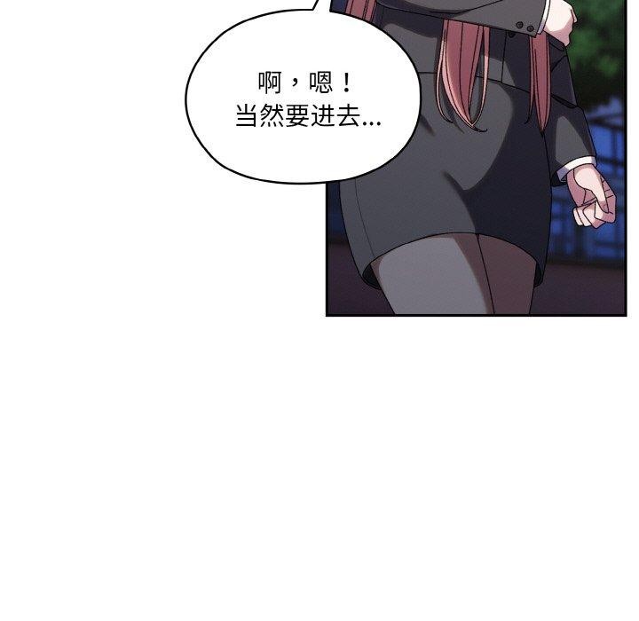 11P - 请把女儿交给我/老大! 请把女儿交给我!