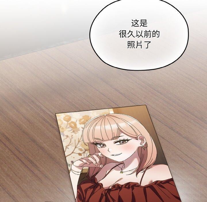120P - 请把女儿交给我/老大! 请把女儿交给我!