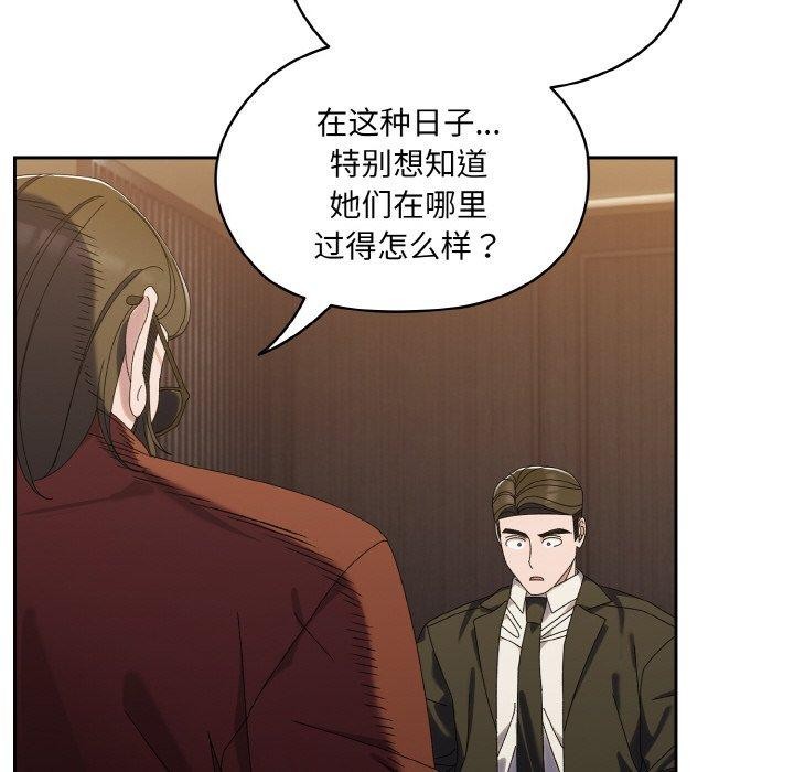 123P - 请把女儿交给我/老大! 请把女儿交给我!