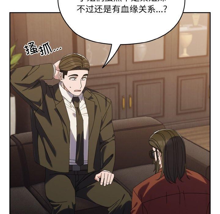 129P - 请把女儿交给我/老大! 请把女儿交给我!