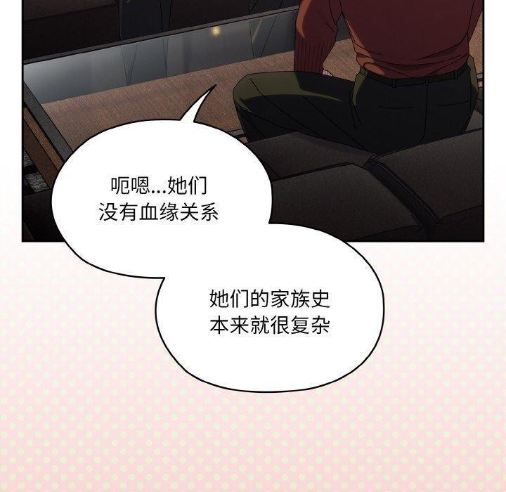 130P - 请把女儿交给我/老大! 请把女儿交给我!