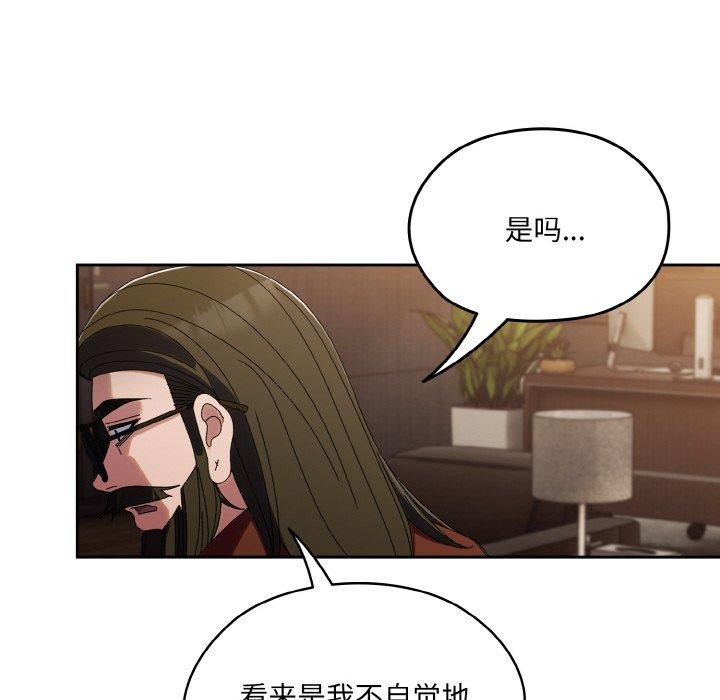 137P - 请把女儿交给我/老大! 请把女儿交给我!