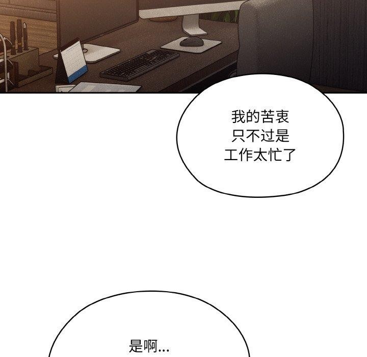 139P - 请把女儿交给我/老大! 请把女儿交给我!