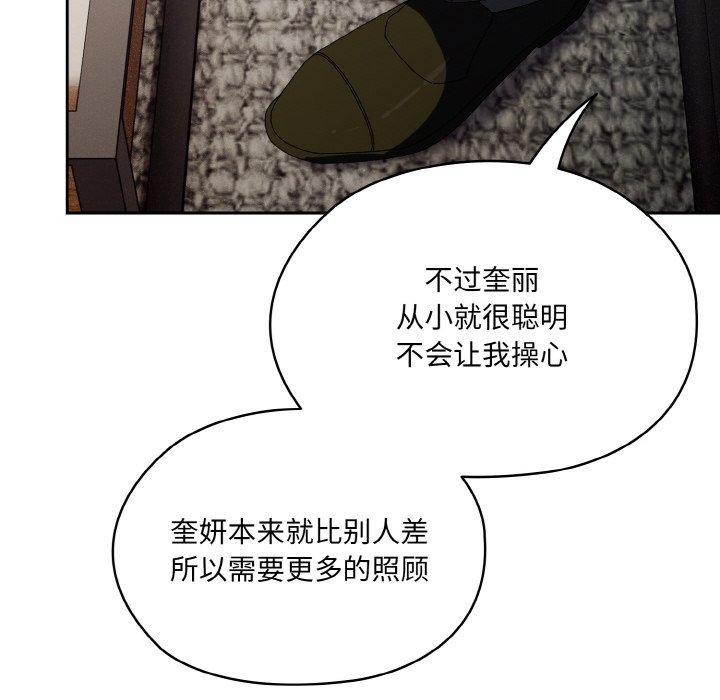141P - 请把女儿交给我/老大! 请把女儿交给我!