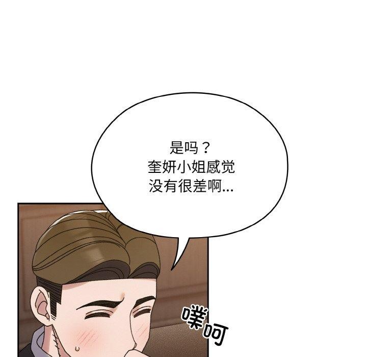 142P - 请把女儿交给我/老大! 请把女儿交给我!