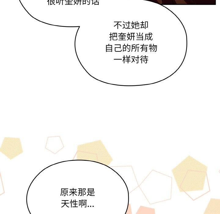145P - 请把女儿交给我/老大! 请把女儿交给我!