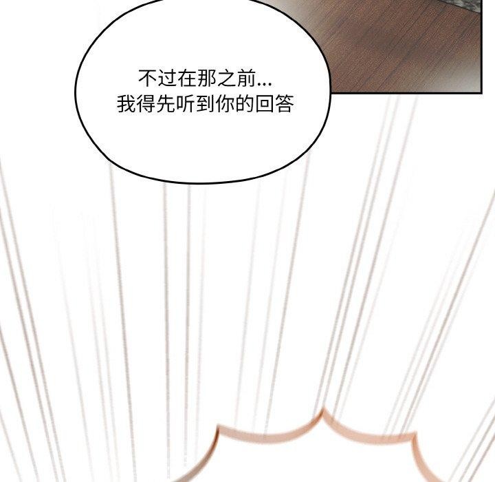 152P - 请把女儿交给我/老大! 请把女儿交给我!