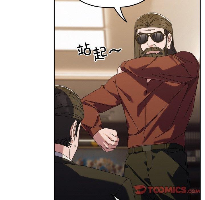 156P - 请把女儿交给我/老大! 请把女儿交给我!