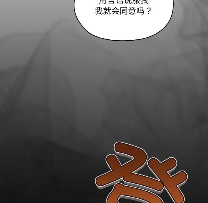 159P - 请把女儿交给我/老大! 请把女儿交给我!