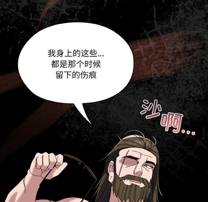 162P - 请把女儿交给我/老大! 请把女儿交给我!