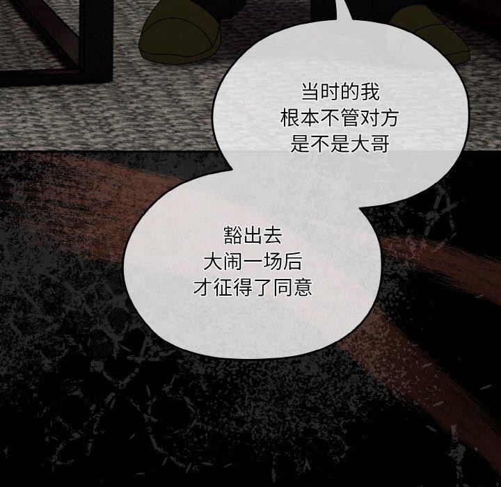 165P - 请把女儿交给我/老大! 请把女儿交给我!