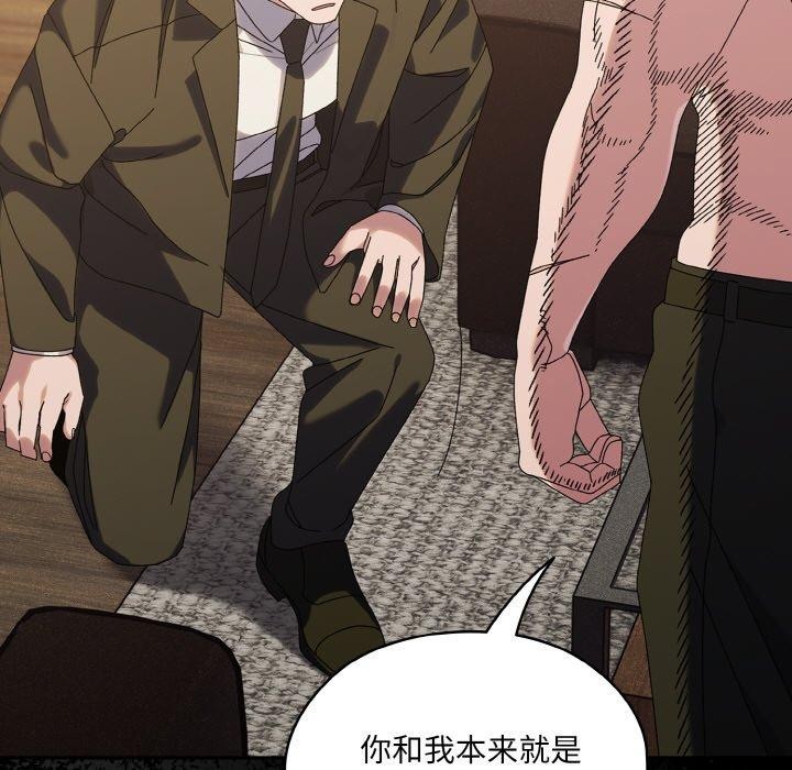 167P - 请把女儿交给我/老大! 请把女儿交给我!
