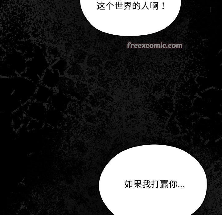 168P - 请把女儿交给我/老大! 请把女儿交给我!