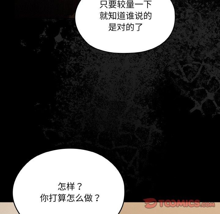 172P - 请把女儿交给我/老大! 请把女儿交给我!