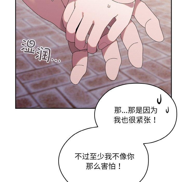 19P - 请把女儿交给我/老大! 请把女儿交给我!