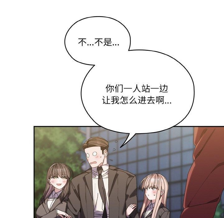 23P - 请把女儿交给我/老大! 请把女儿交给我!