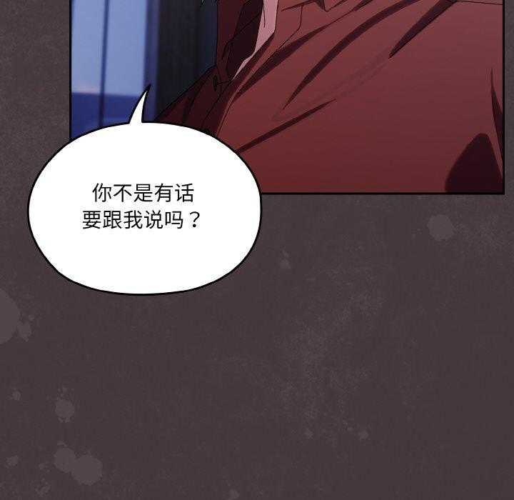 32P - 请把女儿交给我/老大! 请把女儿交给我!